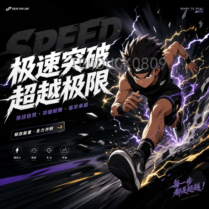 世界杯决赛圈即时比分平台：观赛必备工具与使用攻略