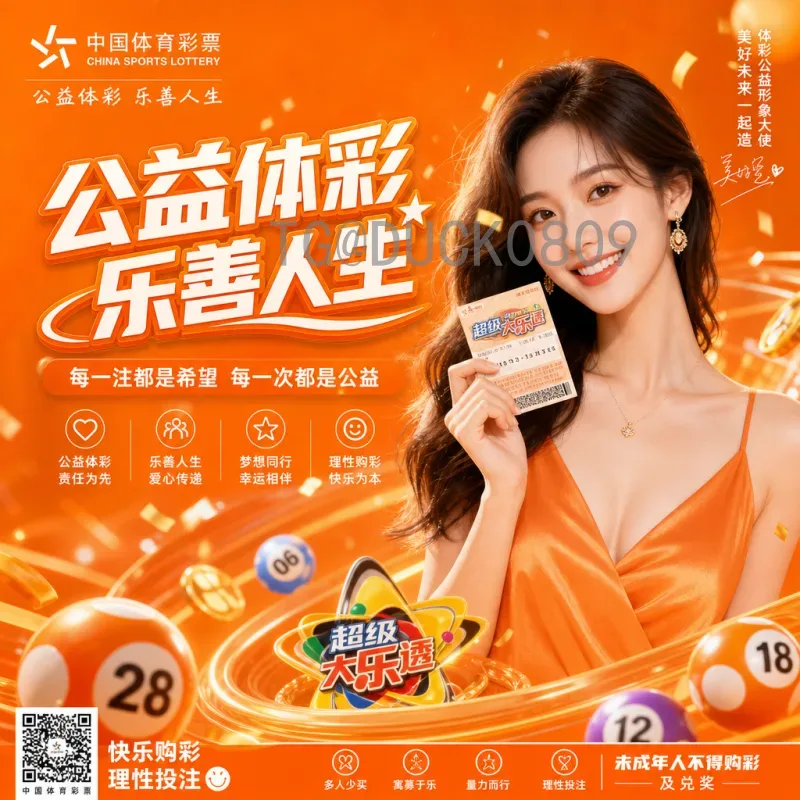 2026年国际足联世界杯抽签时间查询指南及赛事前瞻